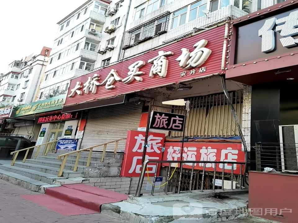 中国邮政(新阳路店)