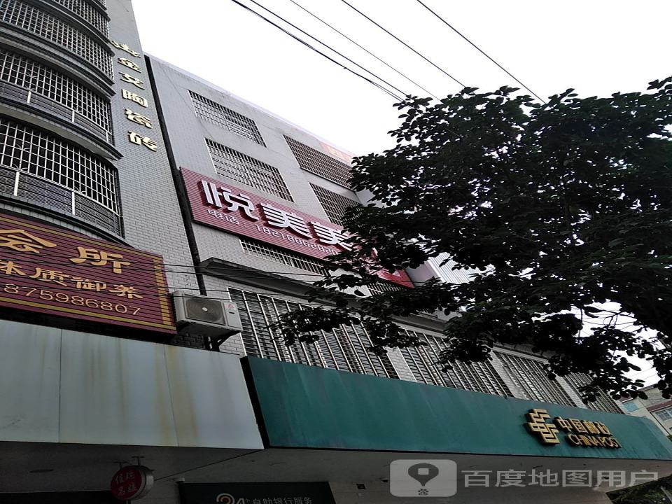 中国邮政(新风中路店)