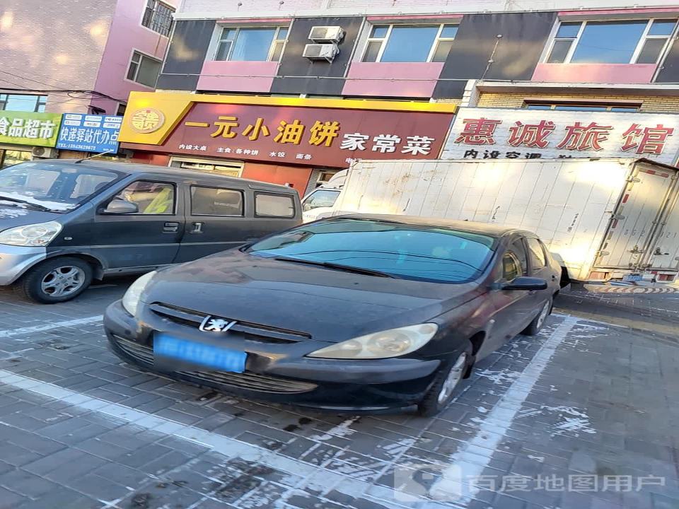 快递驿站代办点(No.32)