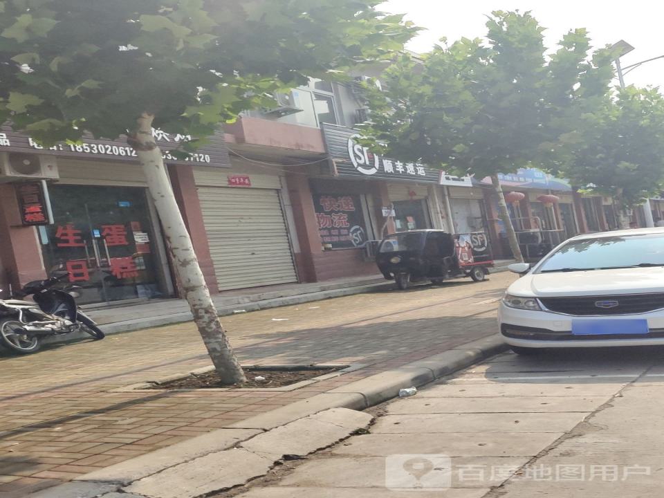 新乡市辉县市上八里镇顺丰速运营业点