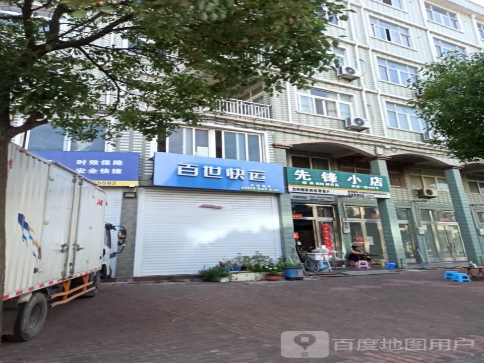 百世快递(金清分公司)