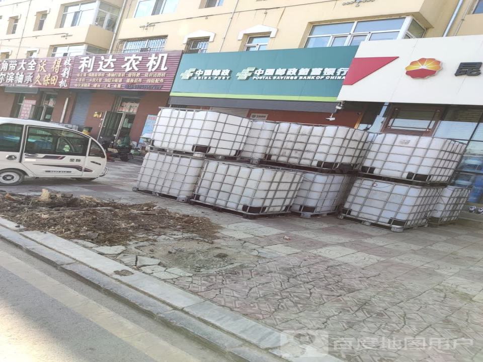 中国邮政(凤翔大街)