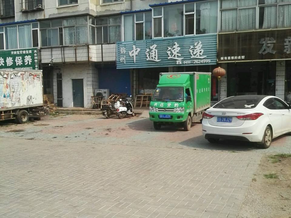 中通快递(工学分部)