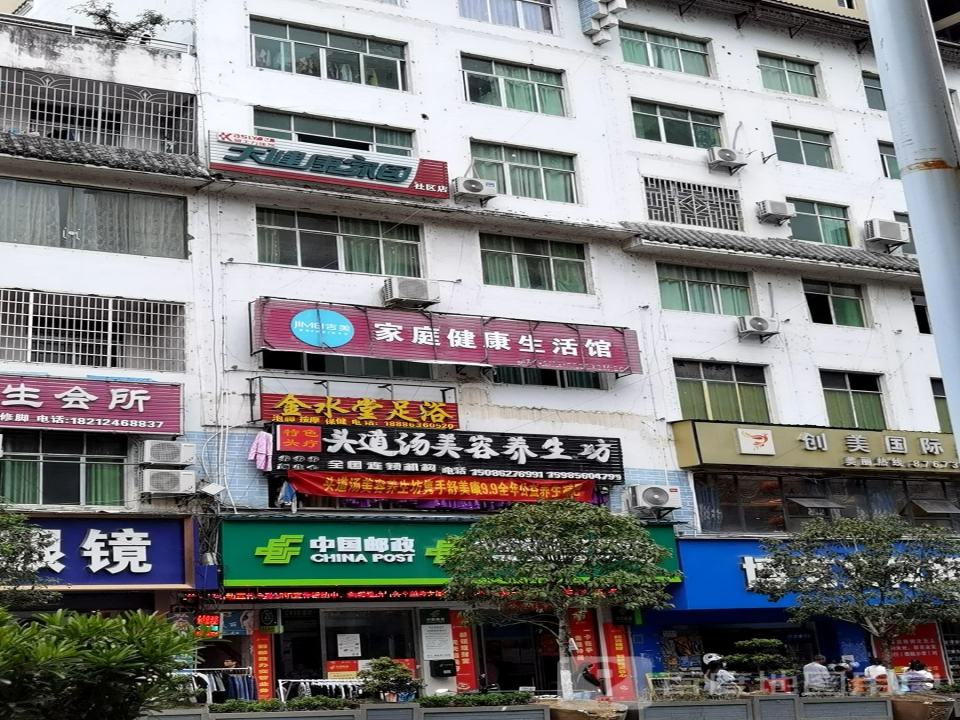 中国邮政(团结大道)