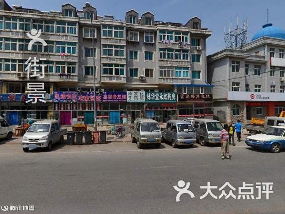 中国邮政(铁山邮政支局)