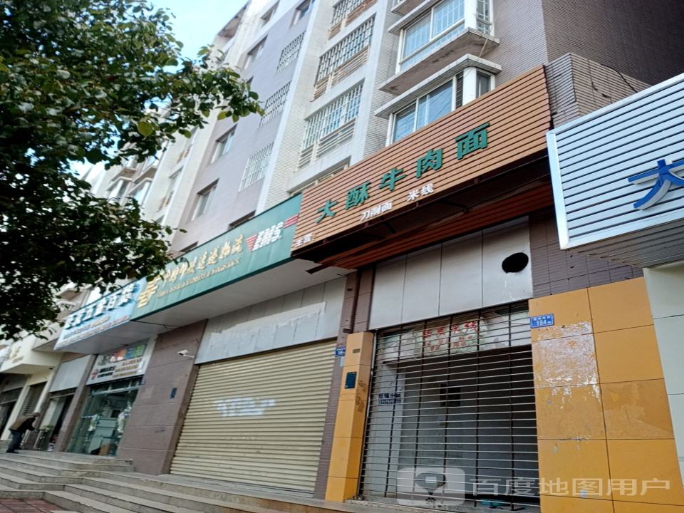 中国邮政速递物流(瑞和南路店)