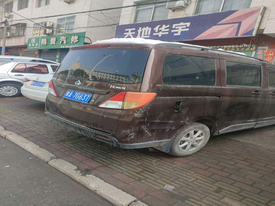 天地华宇(工业大道店)