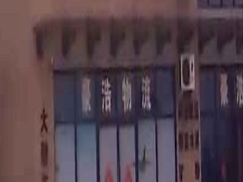 豪浩物流