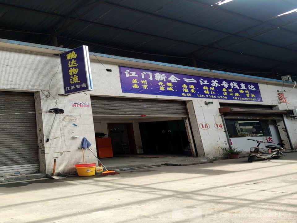 佳时达物流