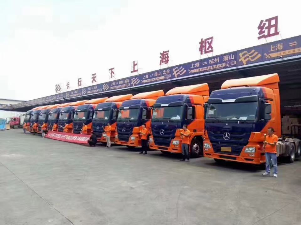 卡行天下物流(杨庄大街店)