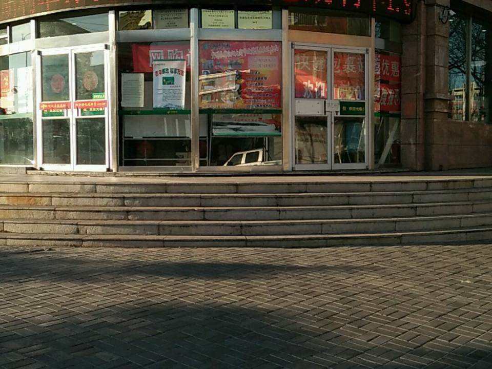 中国邮政(科尔沁大街营业厅)
