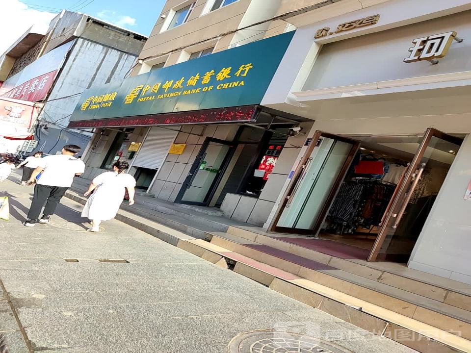 中国邮政(南站邮政支局)