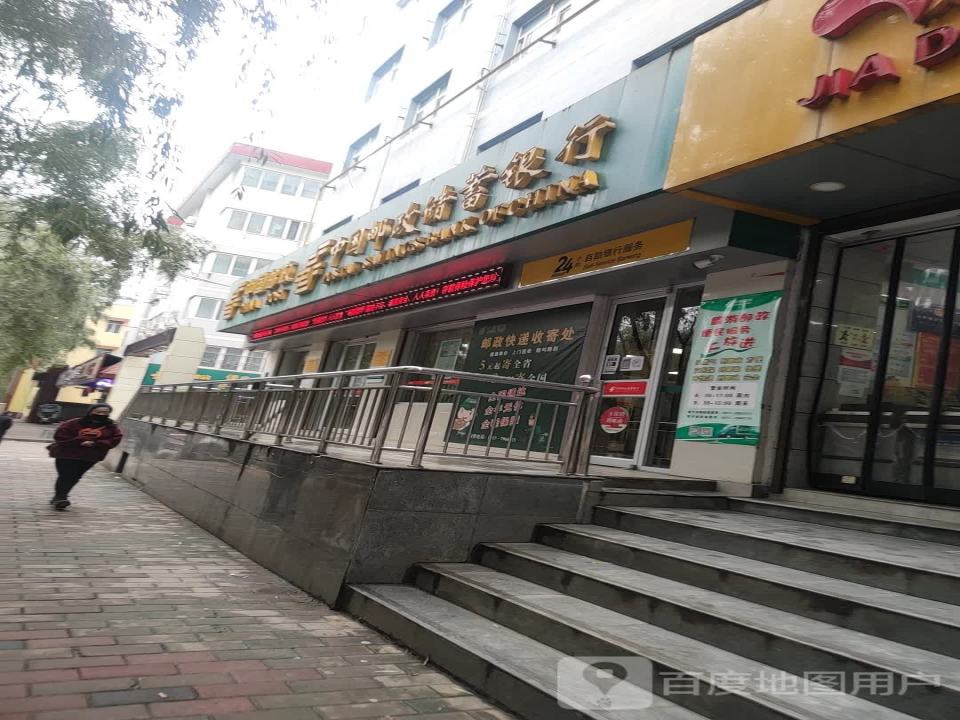 官坪新区邮政所(永安路)