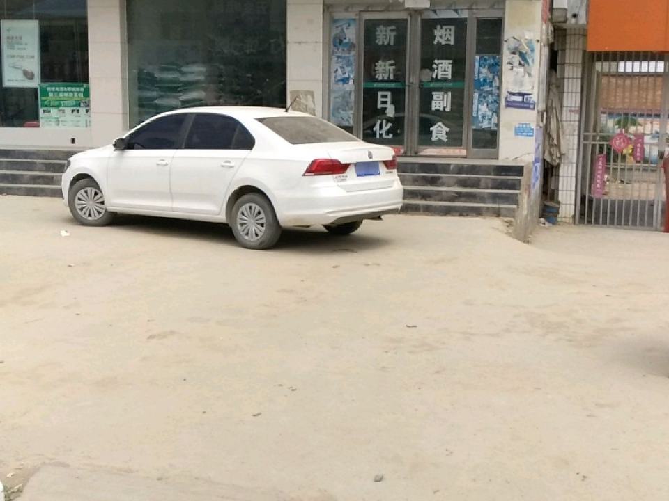 中国邮政快递(张完邮政支局)