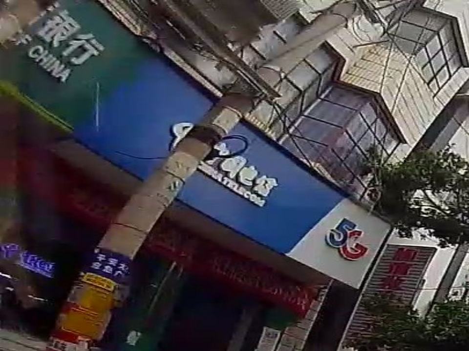 中国邮政(龙街邮政所)