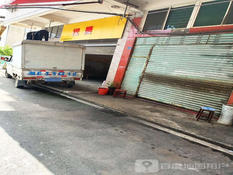 江北大市场韵达分部