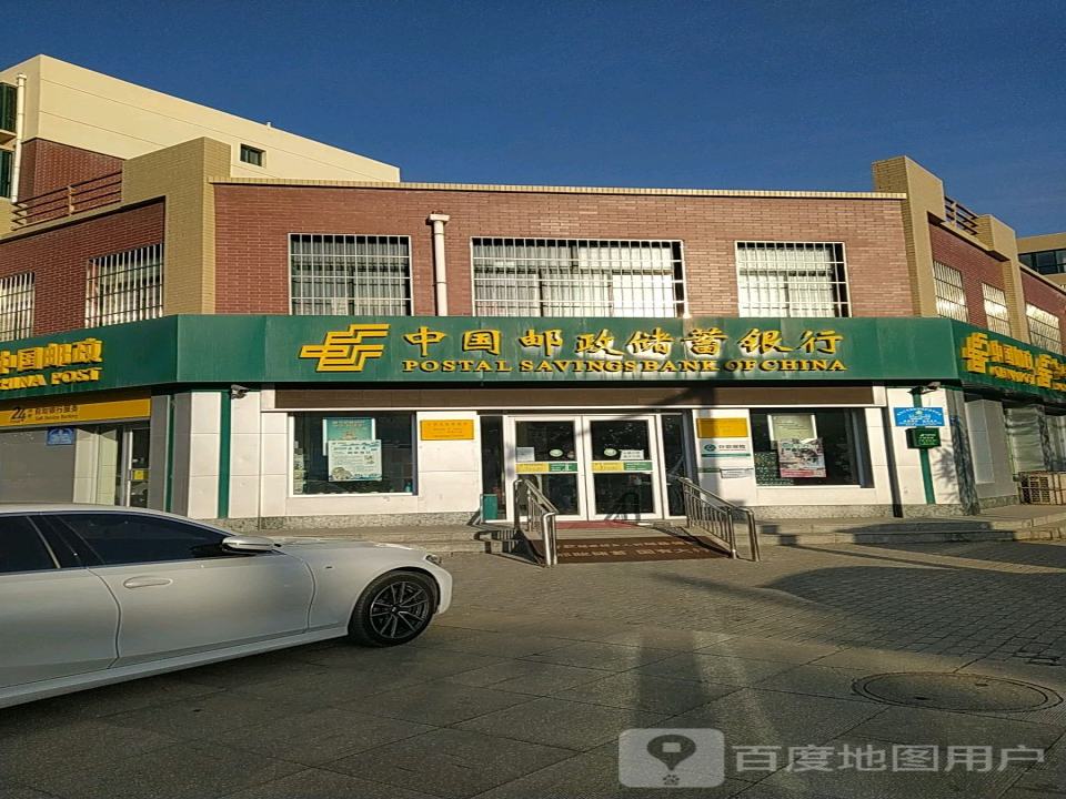中国邮政(宁河北街邮政所)