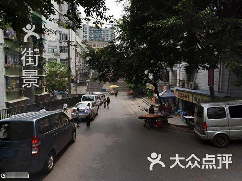 中国邮政(南坪东路邮政所)