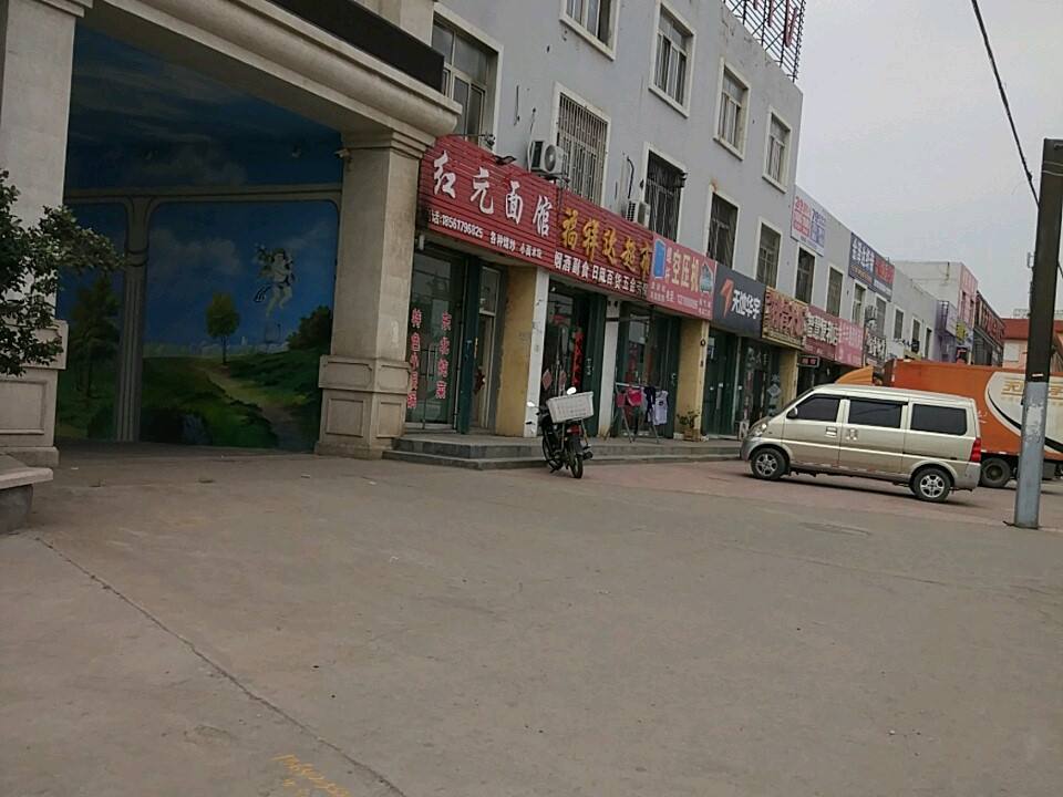 天地华宇物流(惜福镇公司)