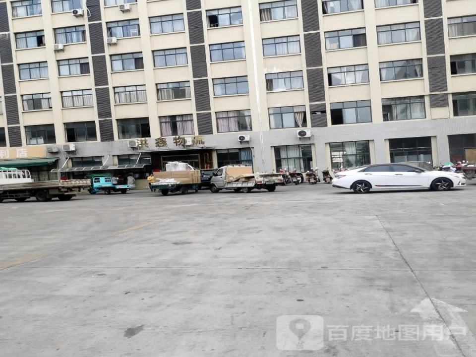 赣州市南康区洪鑫物流有限公司