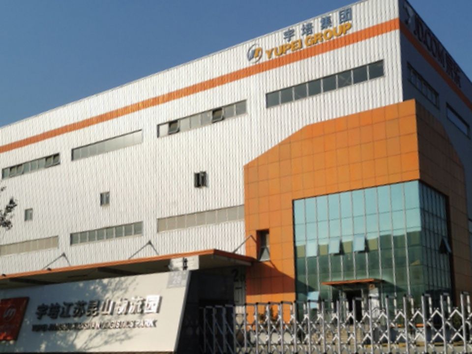 宇培江苏昆山物流园