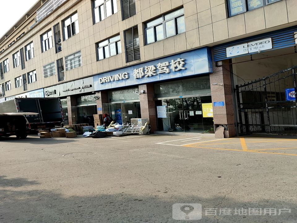顺丰速运(汽车保姆城营业点)