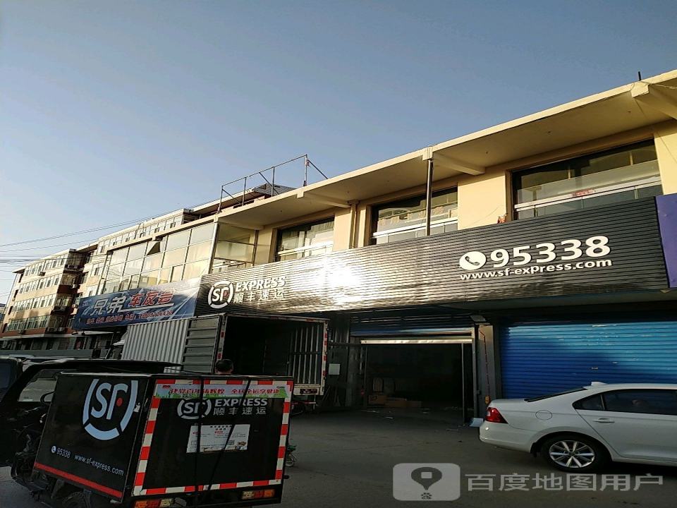 顺丰速运(河滨西路店)