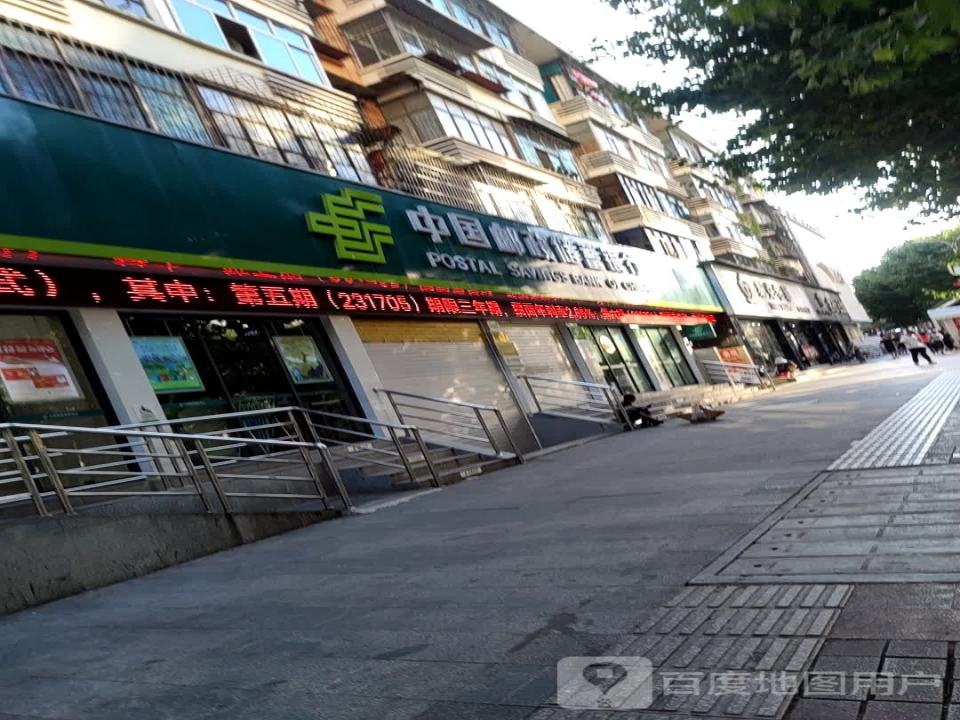 中国邮政(钟山邮政支局)
