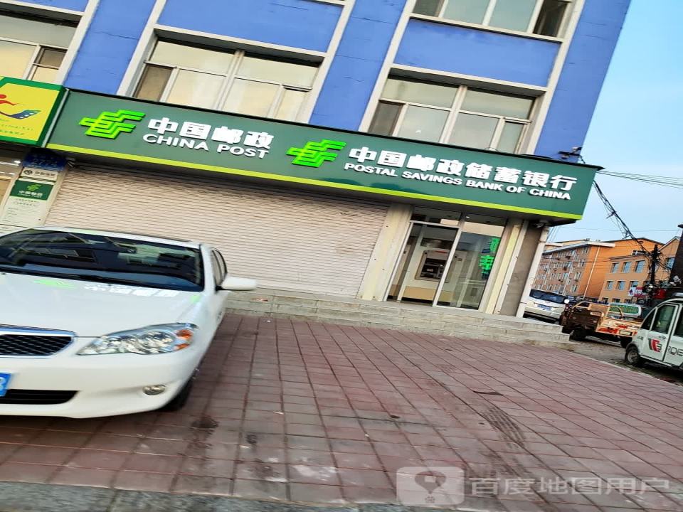 中国邮政(正阳邮政支局)