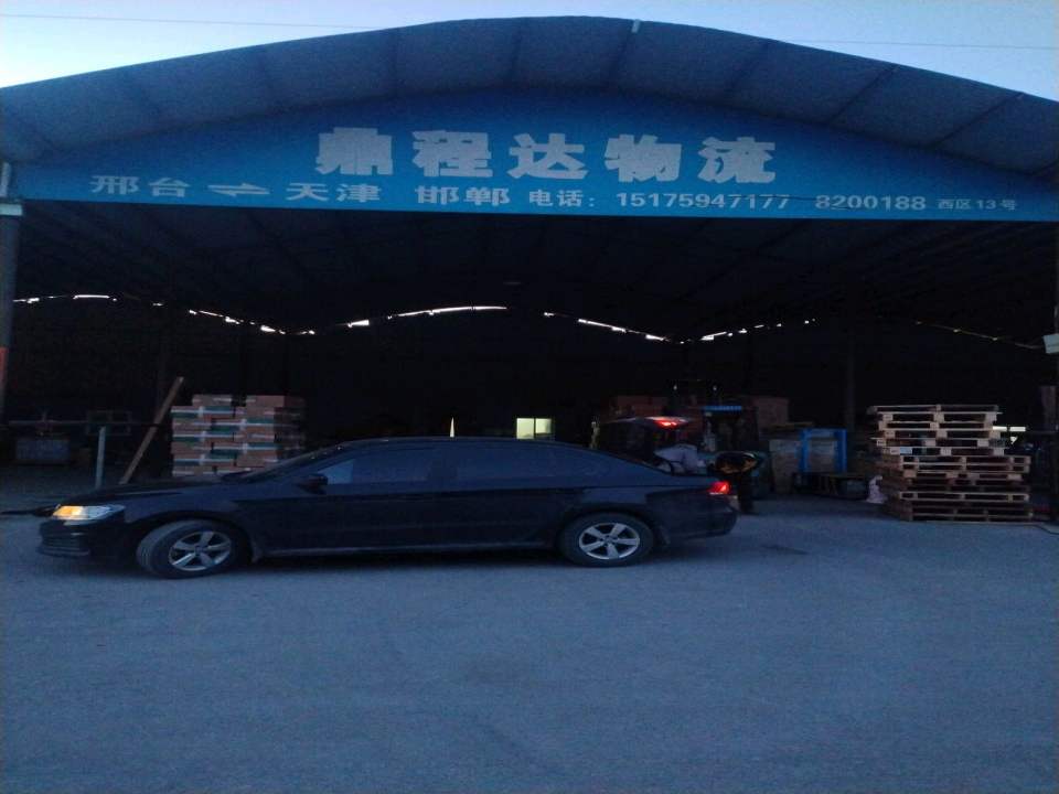 鼎程达物流