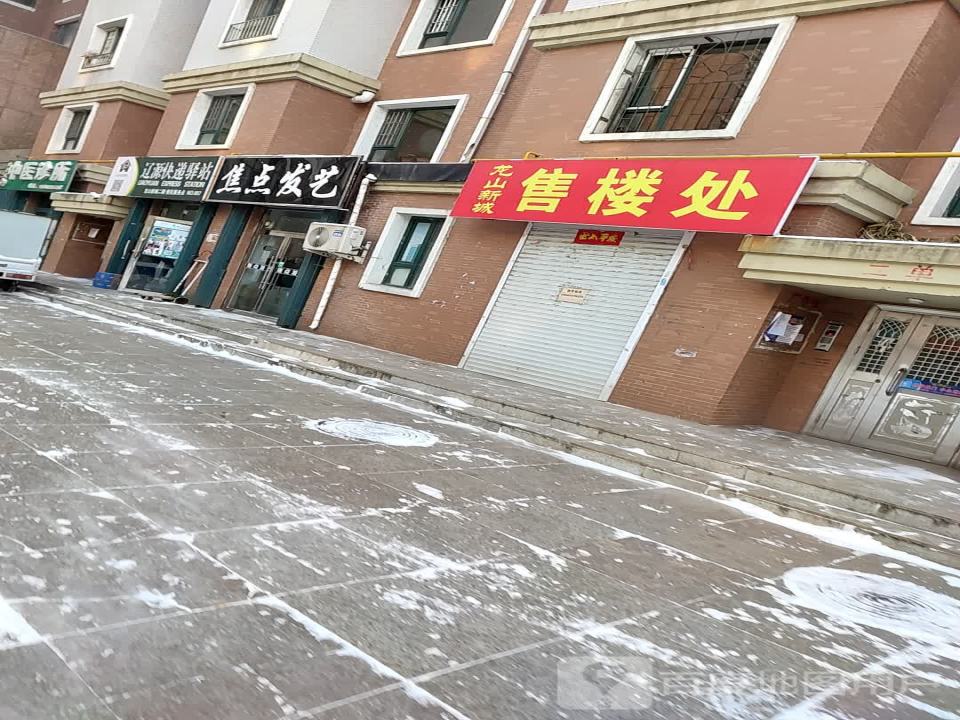 辽源快递驿站(人民大街店)