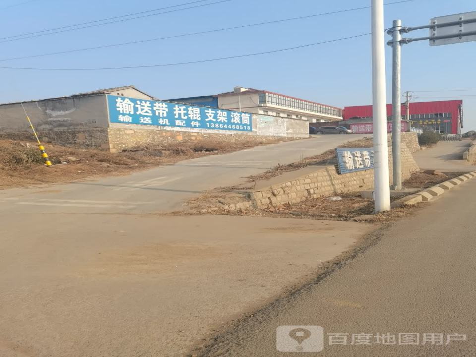 输送带托轮