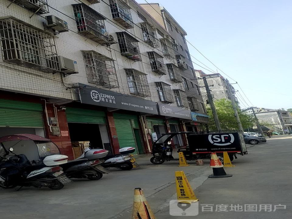 顺丰速运(汉中市西乡县林业局营业点)