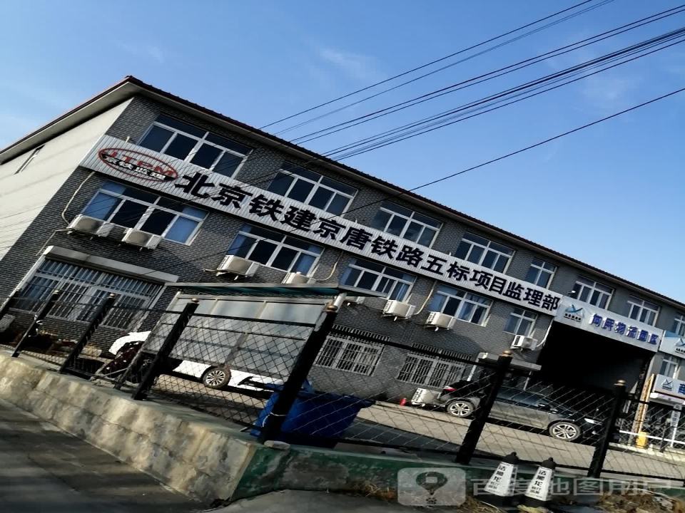 向民物流园区