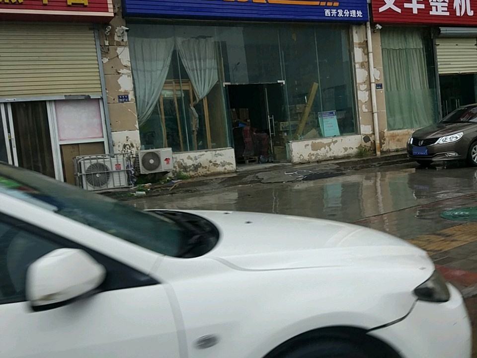 鸿泰物流(雪松路店)