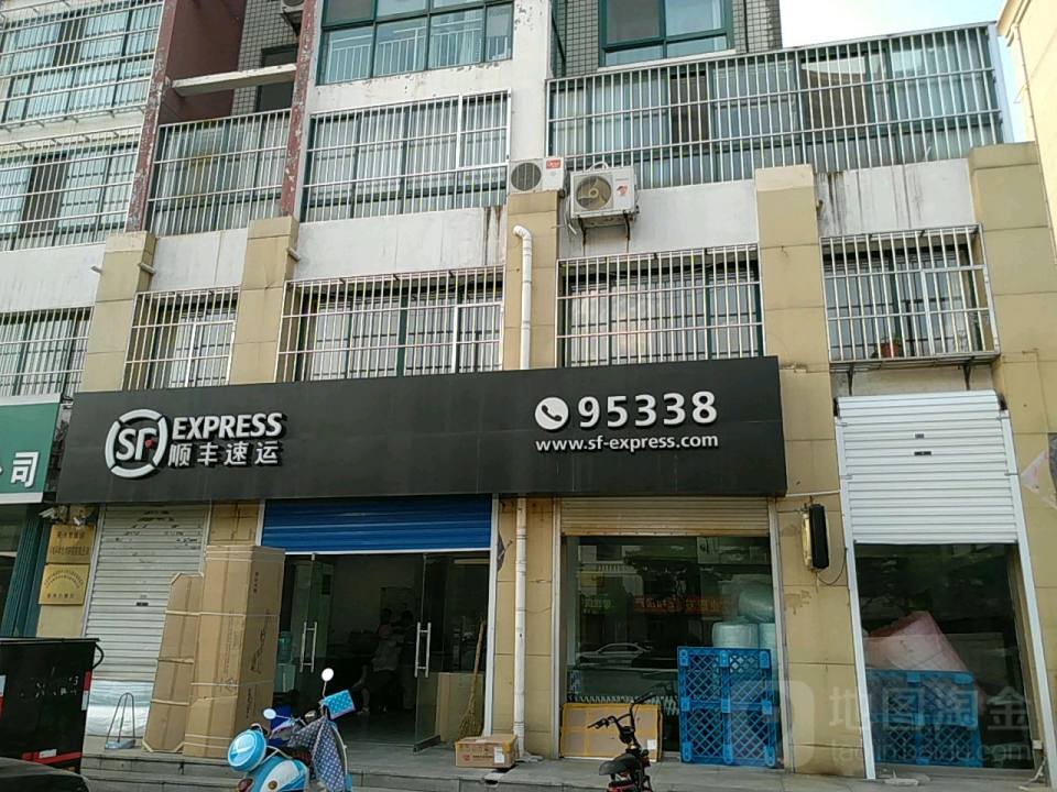 顺丰速运(教育路店)