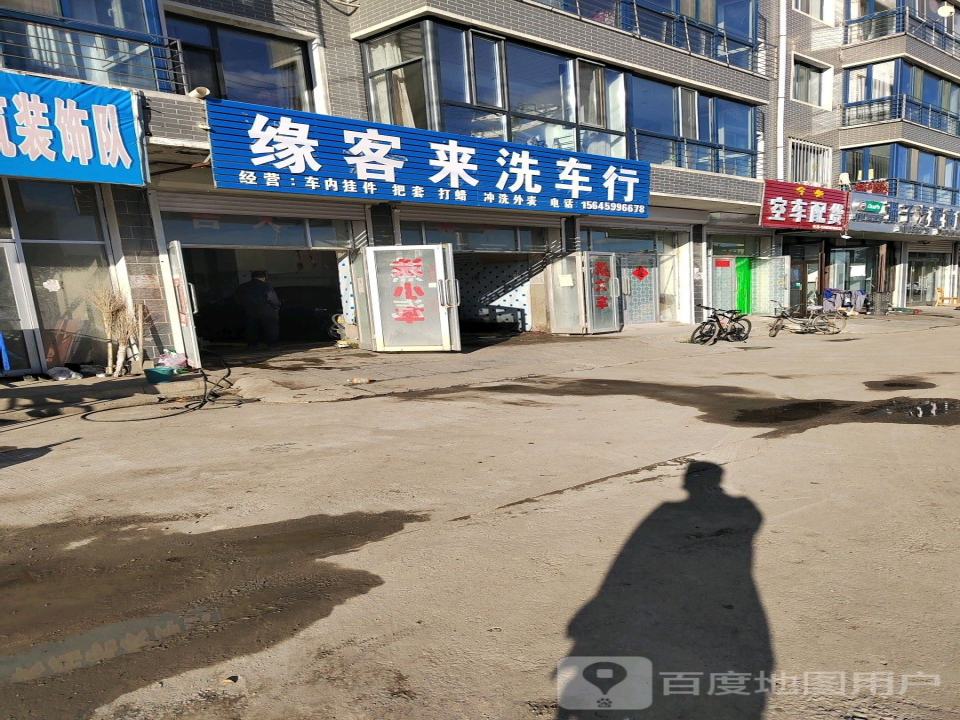 宇恒空车配货