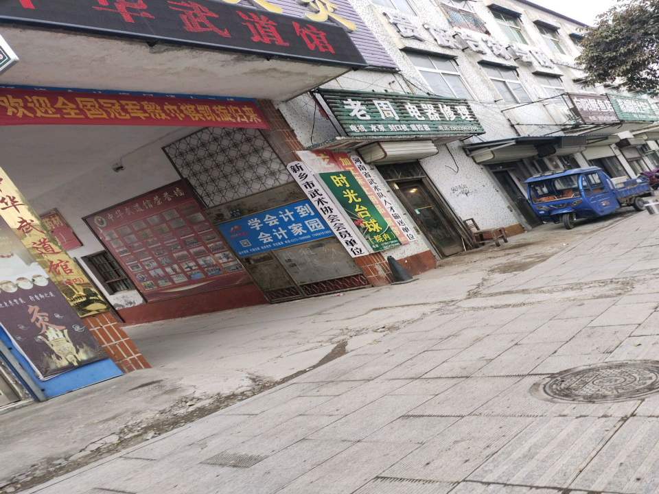 河南省武术队人才输送单位