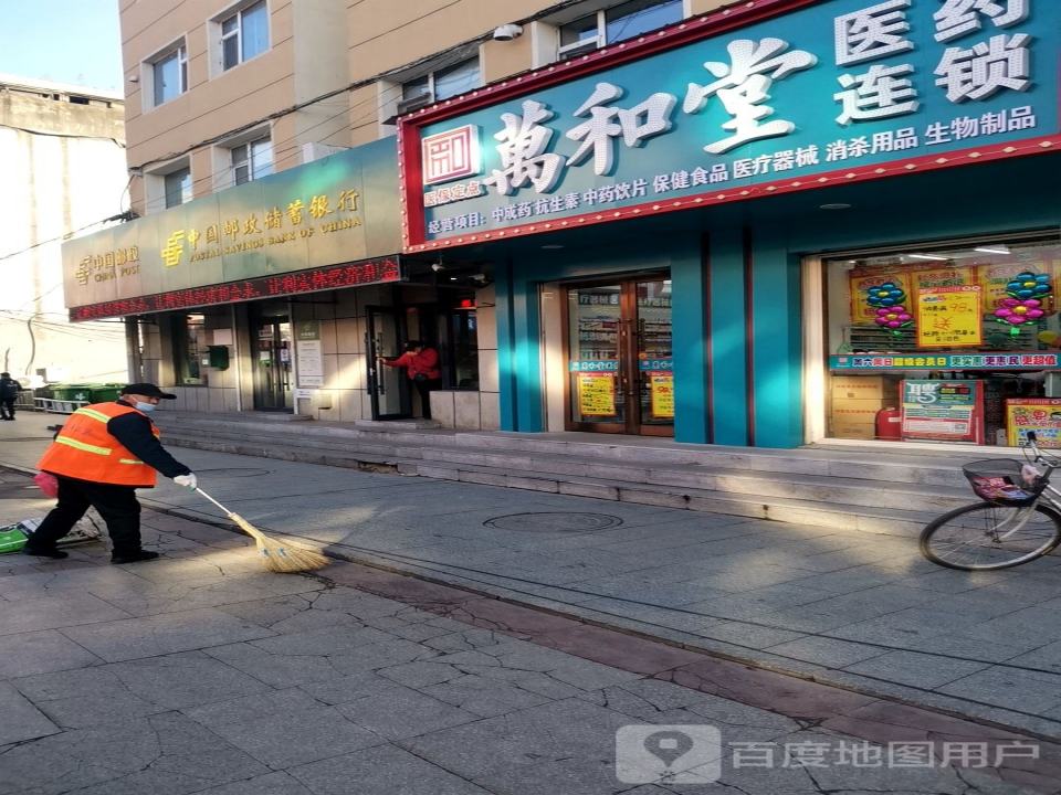 中国邮政(南站邮政支局)