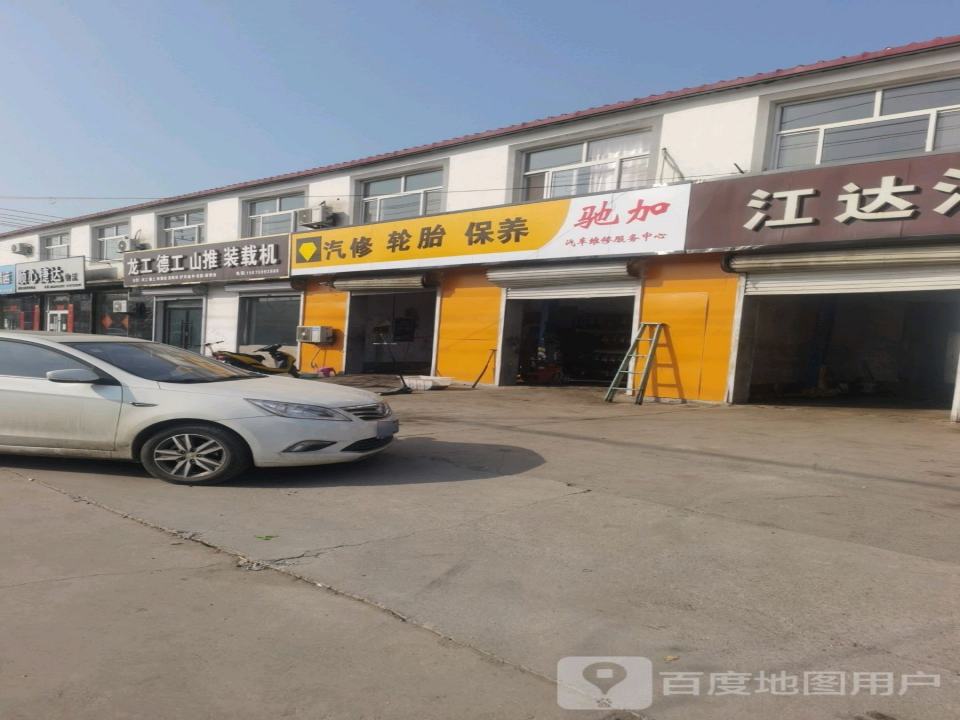 顺心捷达物流