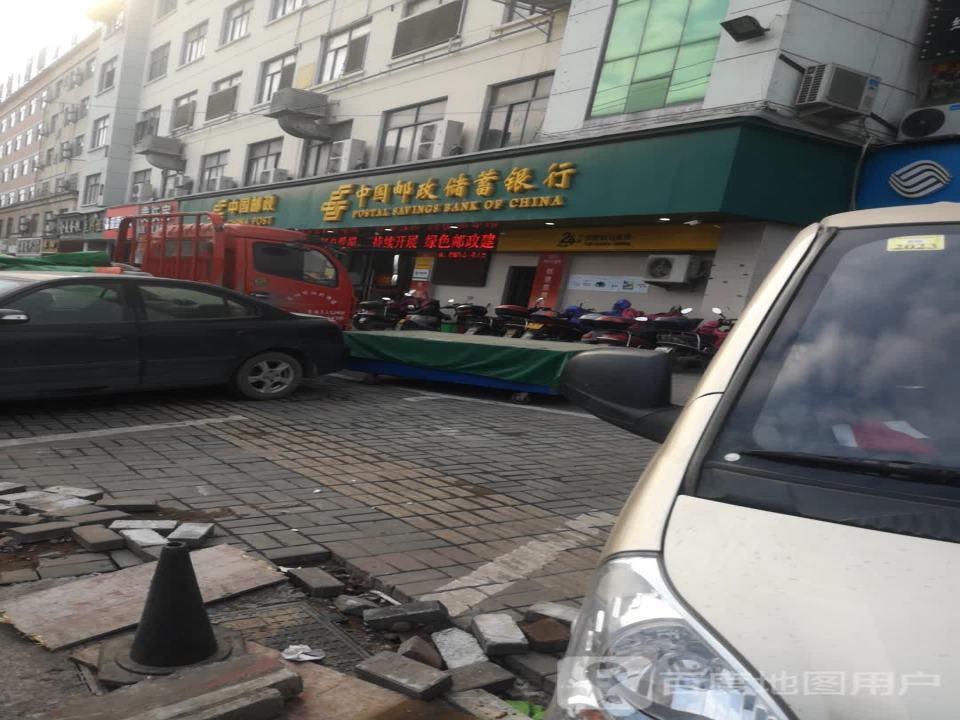 中国邮政(山口邮政所)