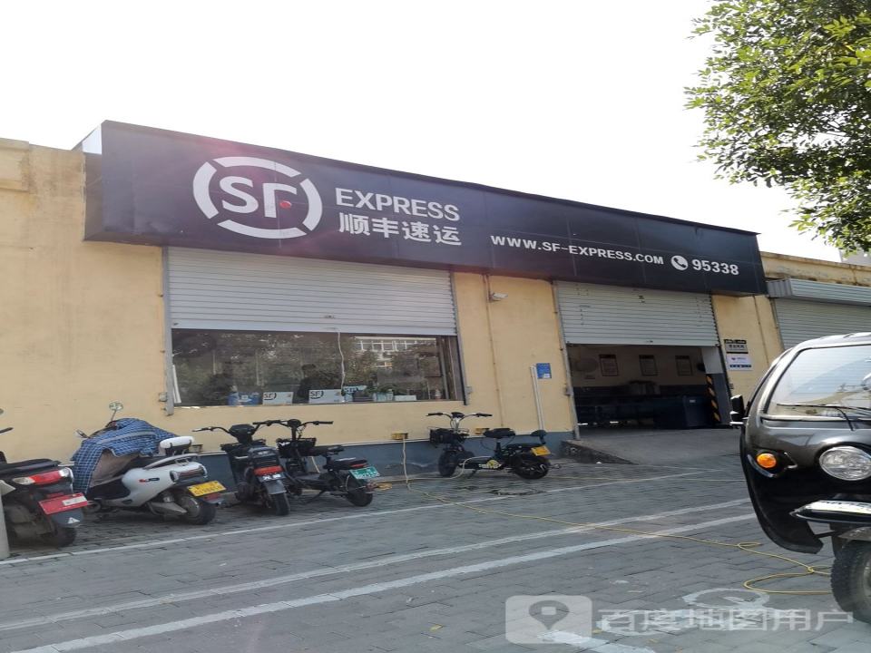 顺丰速运(安阳市龙安区安彩路营业点)