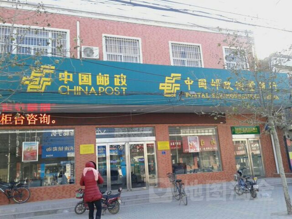 中国邮政(朱曲邮政支局)