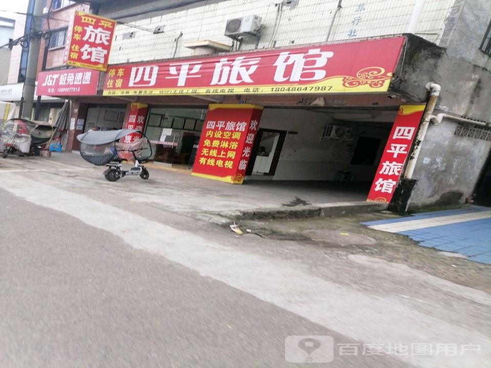极兔速递