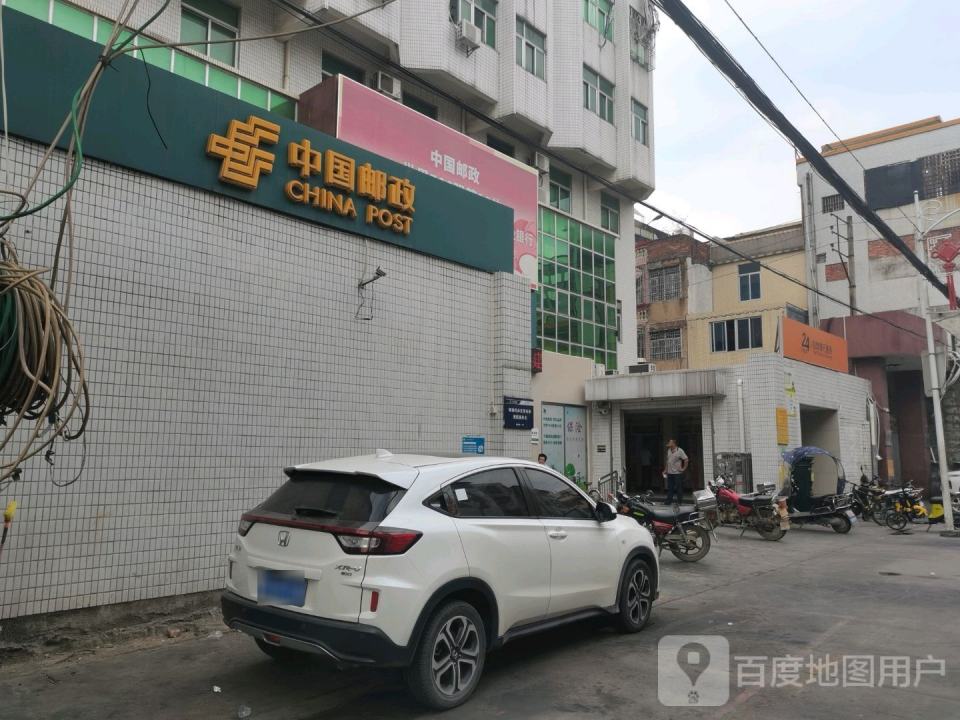 中国邮政(谷饶邮局)