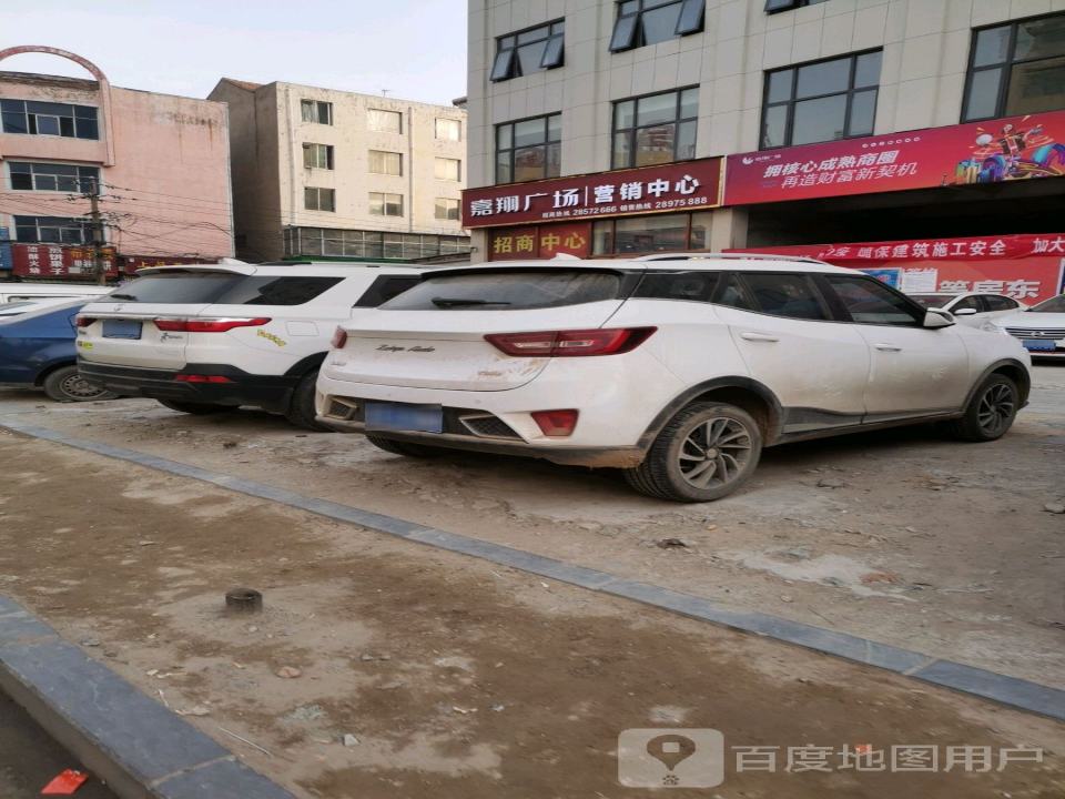 中国邮政(北阁路店)