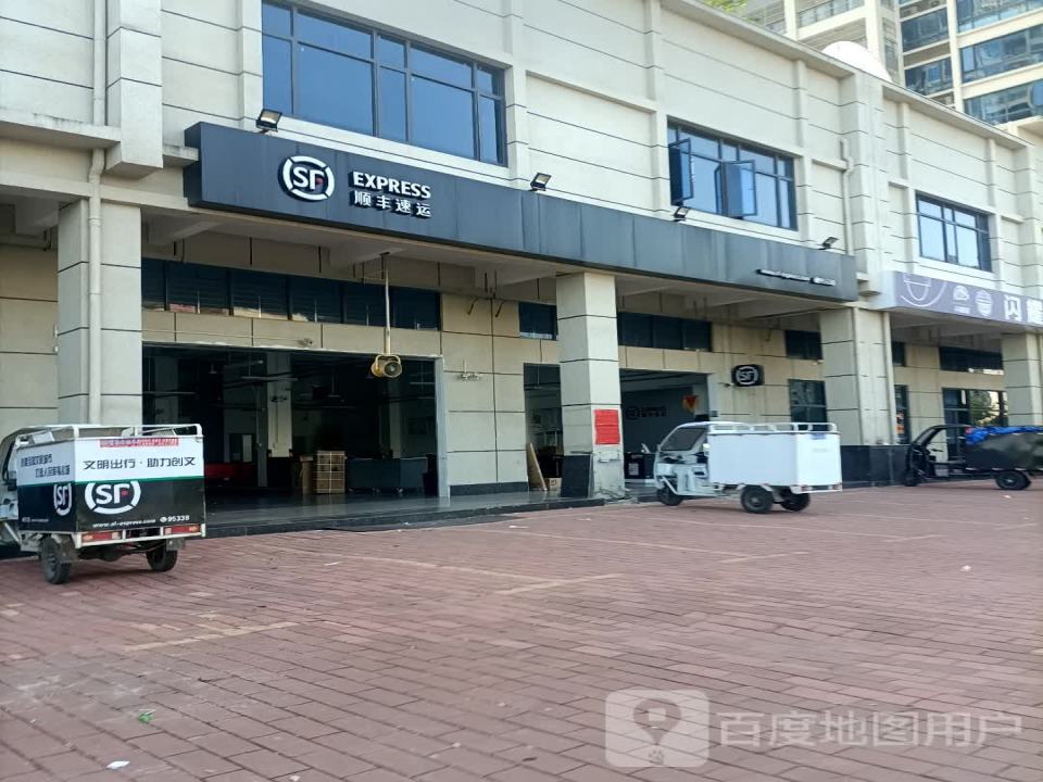 顺丰速运(东源速运营业点)
