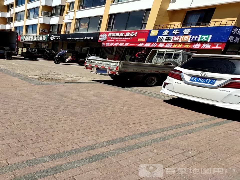顺丰速运(松韵城小区速运营业点)