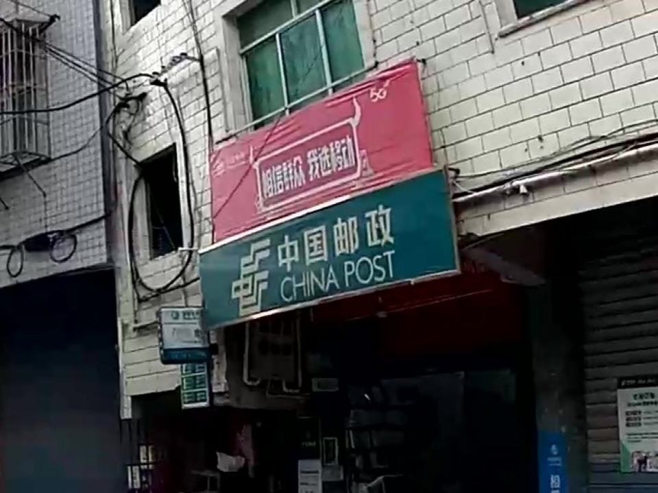 巴中市镇庙邮政代办所(Y007)