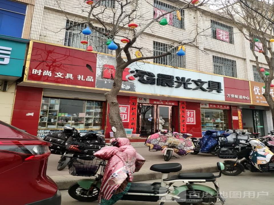 万荣配送中心